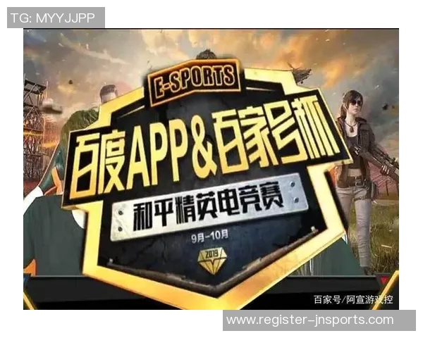 实时新闻权威发布和平精英实力榜单揭晓各大战队实力对比分析